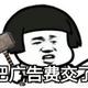 正大光明百灵鸟G6头像