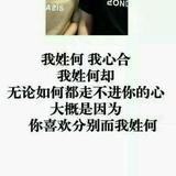 莪ヅ在乎谁ヅ头像