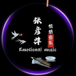 张姐情感音乐头像