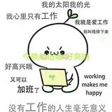 耳东1497头像
