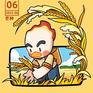 郑青春2023头像