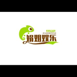 娟姐娱乐头像