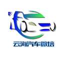云海汽车技术jun头像