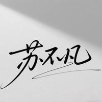 丰子哥视频创业头像