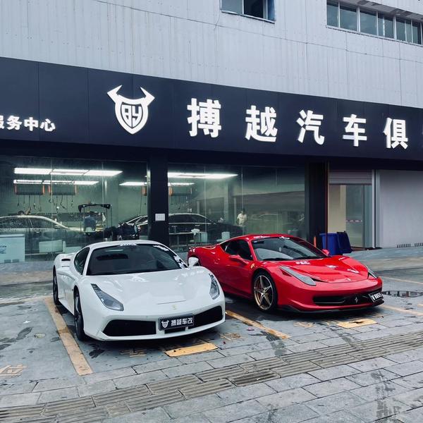 临沧搏越汽车俱乐部头像