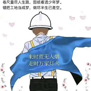 小明他哥头像