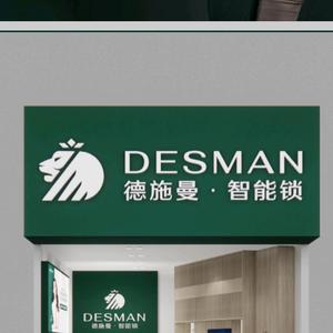永州锁王头像