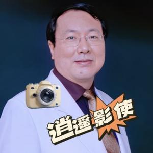 逍遥影使头像