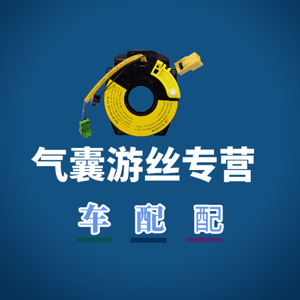 广州车配配汽车配件有限公司头像