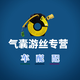 广州车配配汽车配件有限公司头像