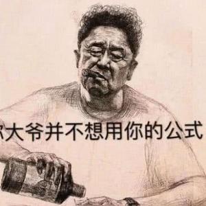 南风吹草头像