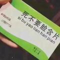 永远28的小女人头像