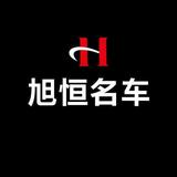 奉节旭恒汽车头像