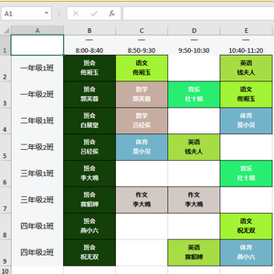 数达软件头像