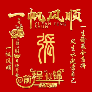 真诚张哥158头像