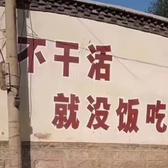 每天存二块钱头像