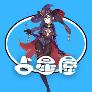 艾米莉的占星屋头像