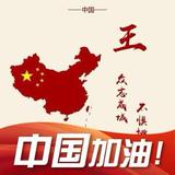 爱生活的轮船o头像