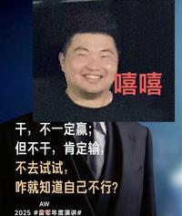 AW梦想车库头像