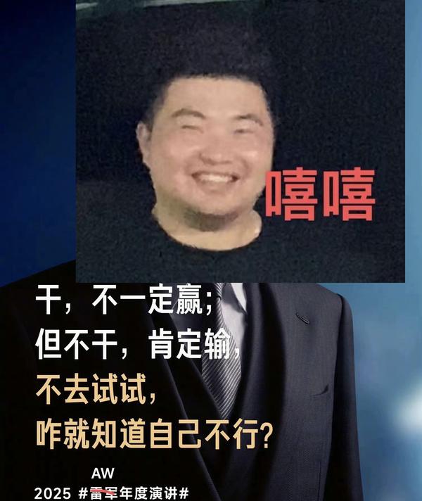 AW梦想车库头像