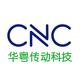 华粤传动科技( CNCDT)头像