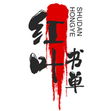 远山的枫叶头像