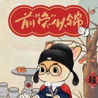 心声向上头像