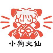 栩唱宿灭的个人资料头像