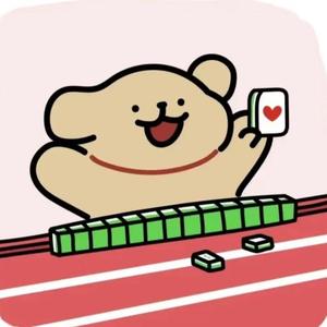 里昂广东麻将🀄️头像
