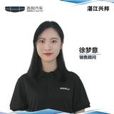 兴邦吉利徐梦意头像