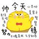 心火不熄Albert头像