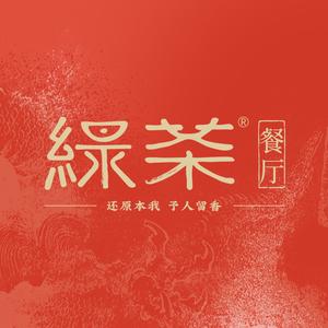 绿茶餐厅头像