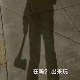 苏杭权志龙头像