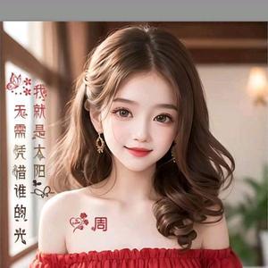 认真的西柚0hx头像