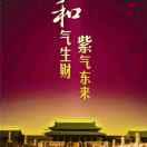 紫气东来在掘金84368的个人资料头像