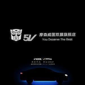 大庆摩森威固5V不凡门店头像