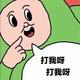 从今天起529头像