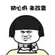 请叫我帅哥头像