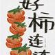 tm唐123456头像