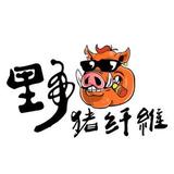 野猪碳纤维头像
