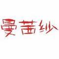 青涩小红花ft头像