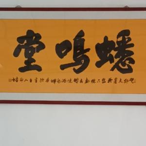 虫坛伯乐蟀哥头像