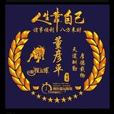 善良菠萝m43头像
