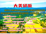 奋发有为葡萄FzA头像