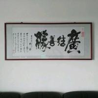歐來居上头像