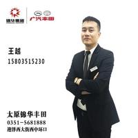 锦华丰田销售顾问王越头像