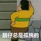 红蓝双闪386头像
