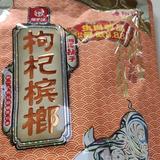 宇惠实业头像