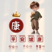 优美暖阳XVtyuJ3头像