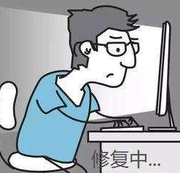 无限bug的小菜鸡的个人资料头像